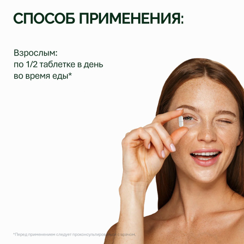 NFO® Витамин D3 1000 ME
